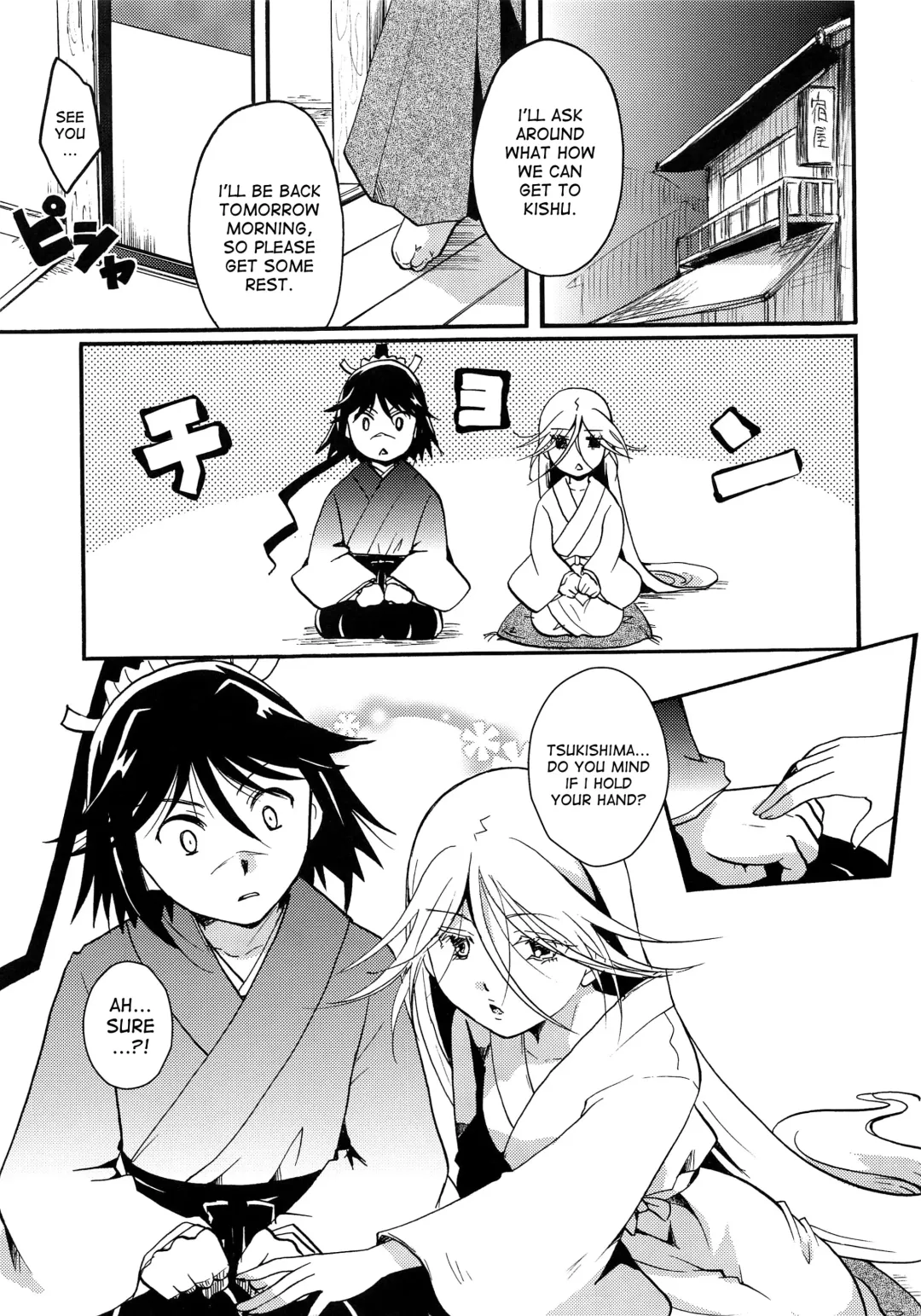 [Itou Ei] Mushibugyou-sama-chan no Muchi ni Seiteki ni Tsukekomu Hon Fhentai - Page 4