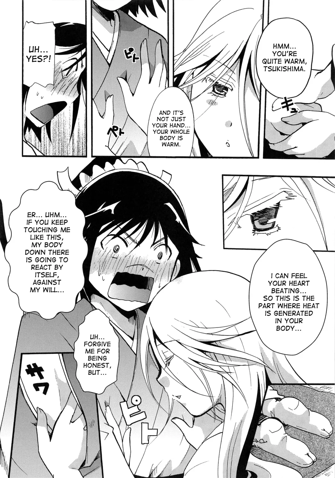 [Itou Ei] Mushibugyou-sama-chan no Muchi ni Seiteki ni Tsukekomu Hon Fhentai - Page 5