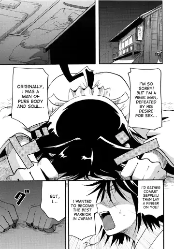 [Itou Ei] Mushibugyou-sama-chan no Muchi ni Seiteki ni Tsukekomu Hon Fhentai.net - Page 14