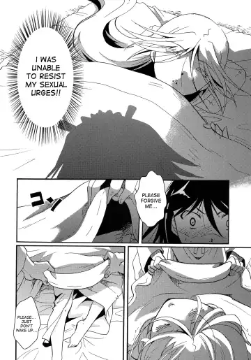 [Itou Ei] Mushibugyou-sama-chan no Muchi ni Seiteki ni Tsukekomu Hon Fhentai.net - Page 15