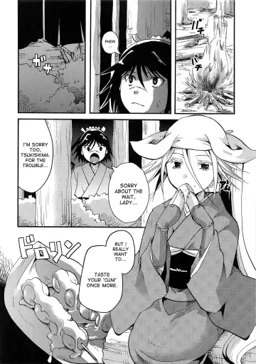 [Itou Ei] Mushibugyou-sama-chan no Muchi ni Seiteki ni Tsukekomu Hon Fhentai.net - Page 23