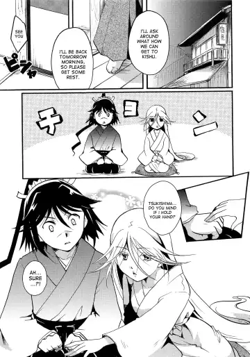 [Itou Ei] Mushibugyou-sama-chan no Muchi ni Seiteki ni Tsukekomu Hon Fhentai.net - Page 4