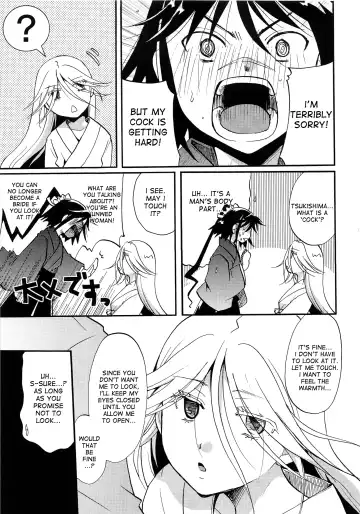 [Itou Ei] Mushibugyou-sama-chan no Muchi ni Seiteki ni Tsukekomu Hon Fhentai.net - Page 6