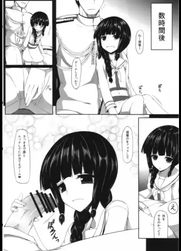 [Mae] Shouhou-san to Kitakami-sama Fhentai.net - Page 7