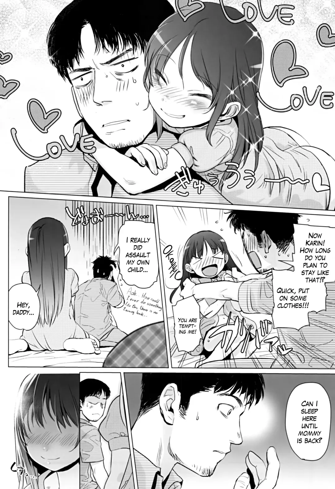 [Haguhagu] Yappari Papa ga Suki. | Of course I love my daddy. Fhentai - Page 26
