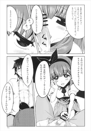 [Tamaki Kurou] Kore kara Mukae ni Ikuyo Fhentai - Page 11