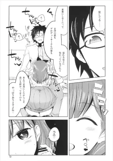 [Tamaki Kurou] Kore kara Mukae ni Ikuyo Fhentai - Page 13