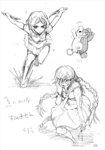 [Tamaki Kurou] Kore kara Mukae ni Ikuyo Fhentai - Page 28