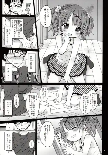 [Rico - Taca] Onii-chan to Pettanko Fhentai.net - Page 6