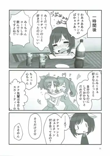 [Ayase] Double Aste Fhentai - Page 10