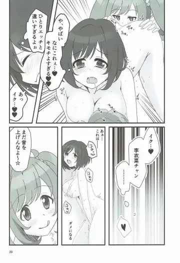 [Ayase] Double Aste Fhentai - Page 19