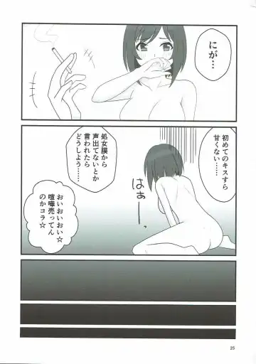 [Ayase] Double Aste Fhentai - Page 24