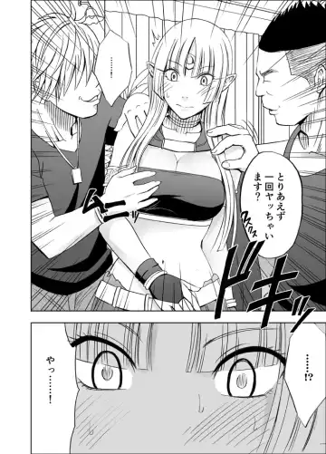 [Crimson] Isekai kara Yattekita Onna Maou-sama ga Charao no Daigakusei ni Yarareru Hanashi Fhentai.net - Page 15