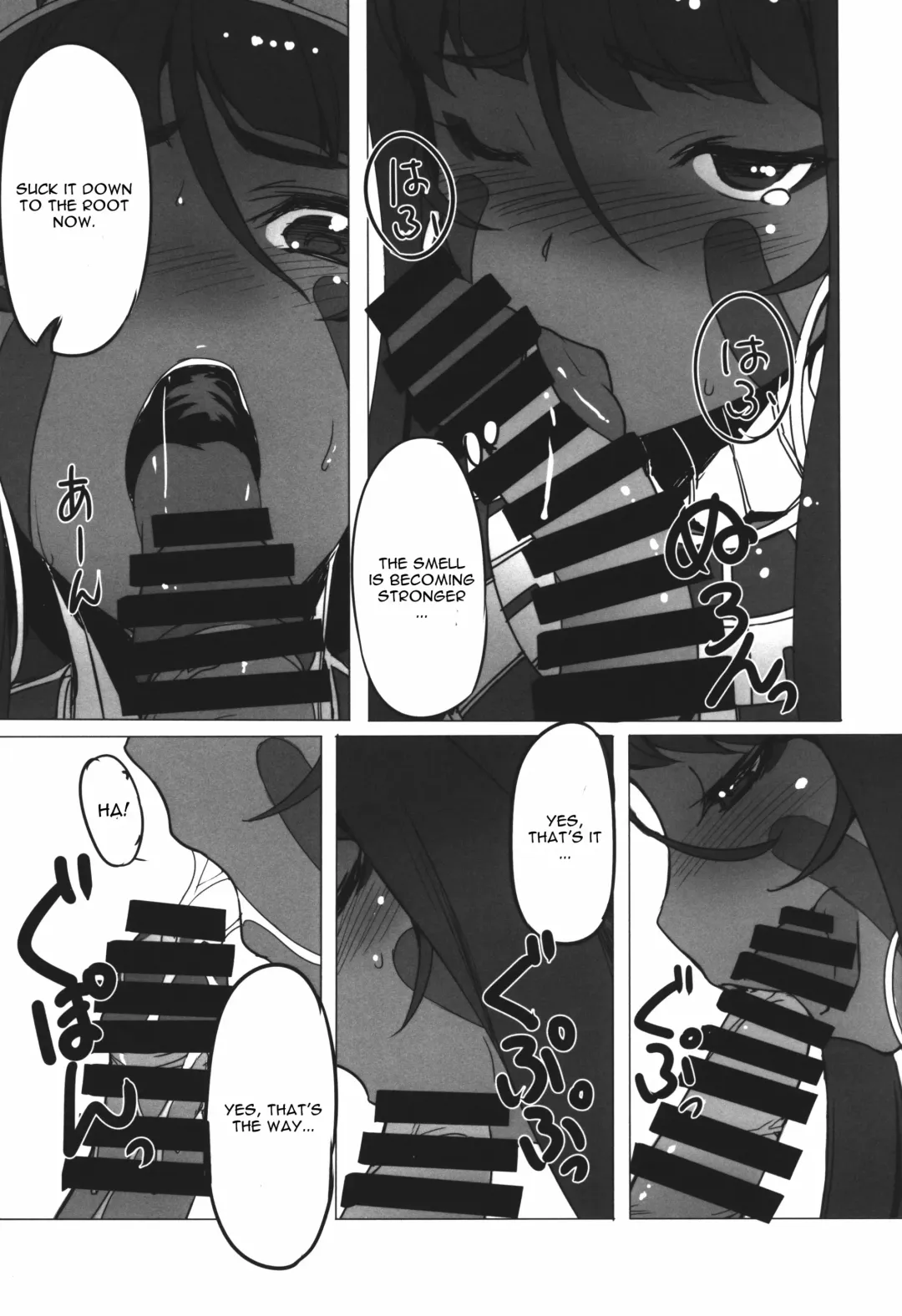 [Tooya Daisuke] Nitocris ni Fukei na Koto o Shitai Fhentai.net - Page 7