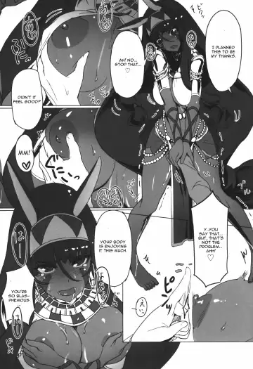 [Tooya Daisuke] Nitocris ni Fukei na Koto o Shitai Fhentai.net - Page 11