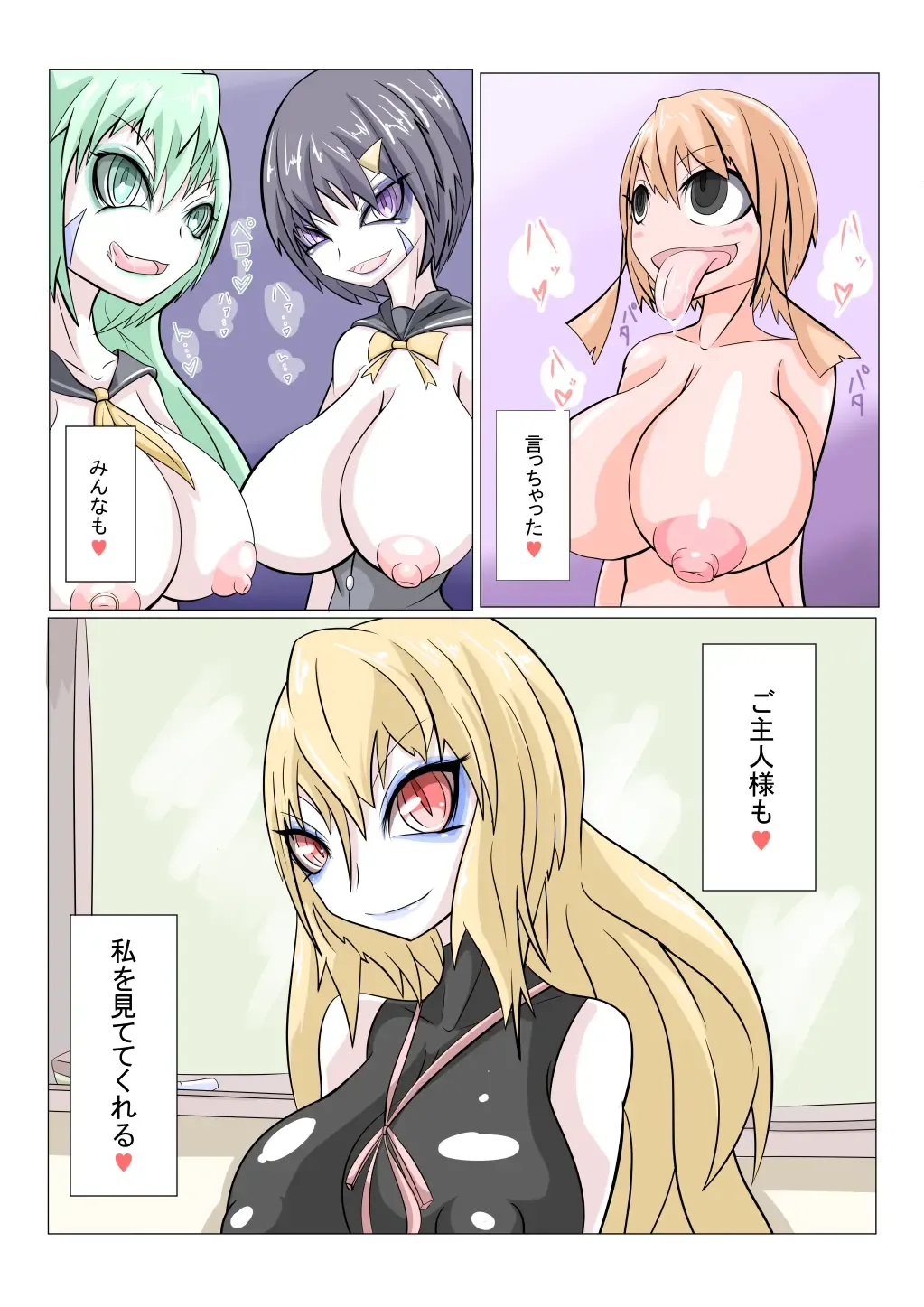 [Aruma] Sennou Gakuentoshi Fhentai - Page 16