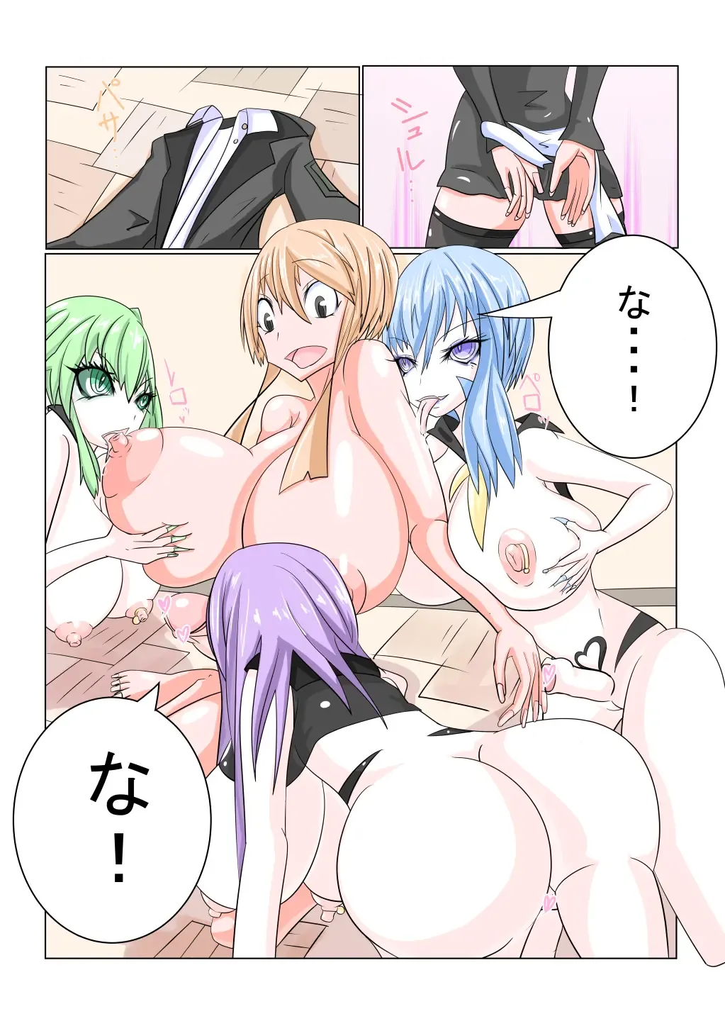 [Aruma] Sennou Gakuentoshi Fhentai - Page 8