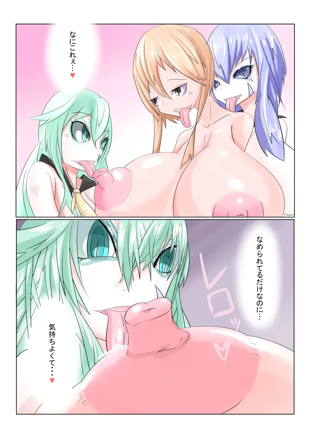 [Aruma] Sennou Gakuentoshi Fhentai - Page 9