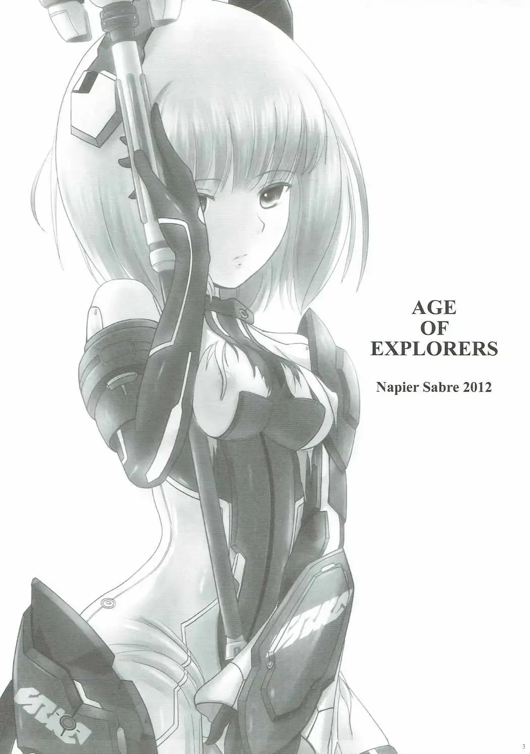 [Ryu-akt] AGE OF EXPLORERS Fhentai - Page 2