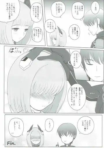 [Ryu-akt] AGE OF EXPLORERS Fhentai - Page 12