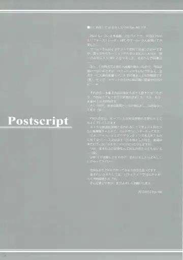 [Ryu-akt] AGE OF EXPLORERS Fhentai - Page 24