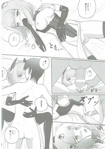 [Ryu-akt] AGE OF EXPLORERS Fhentai - Page 5