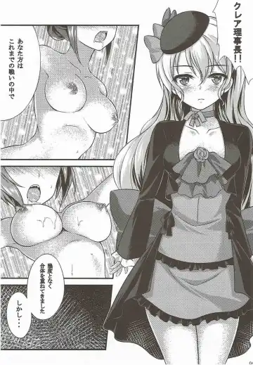 [Iroha] CARESS+ Fhentai.net - Page 3