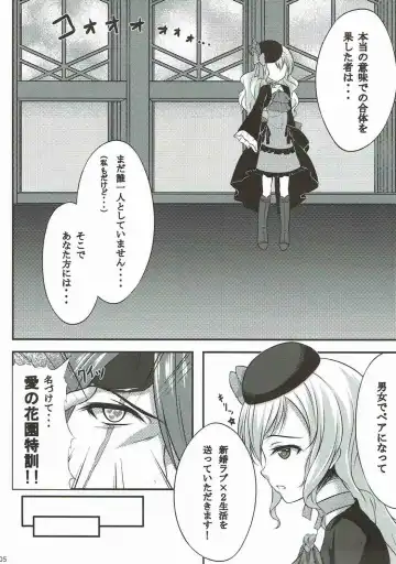 [Iroha] CARESS+ Fhentai.net - Page 4