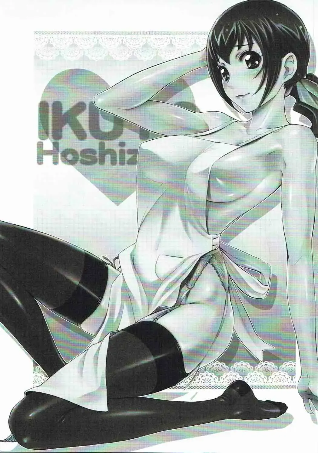 [Pierre Norano] KETSU! MEGATON 11 Fhentai - Page 14