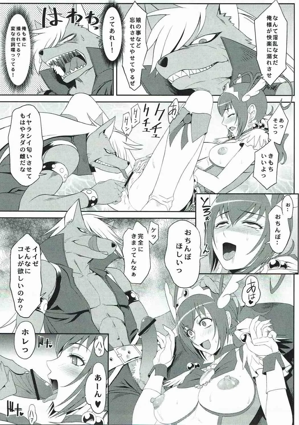 [Pierre Norano] KETSU! MEGATON 11 Fhentai - Page 18