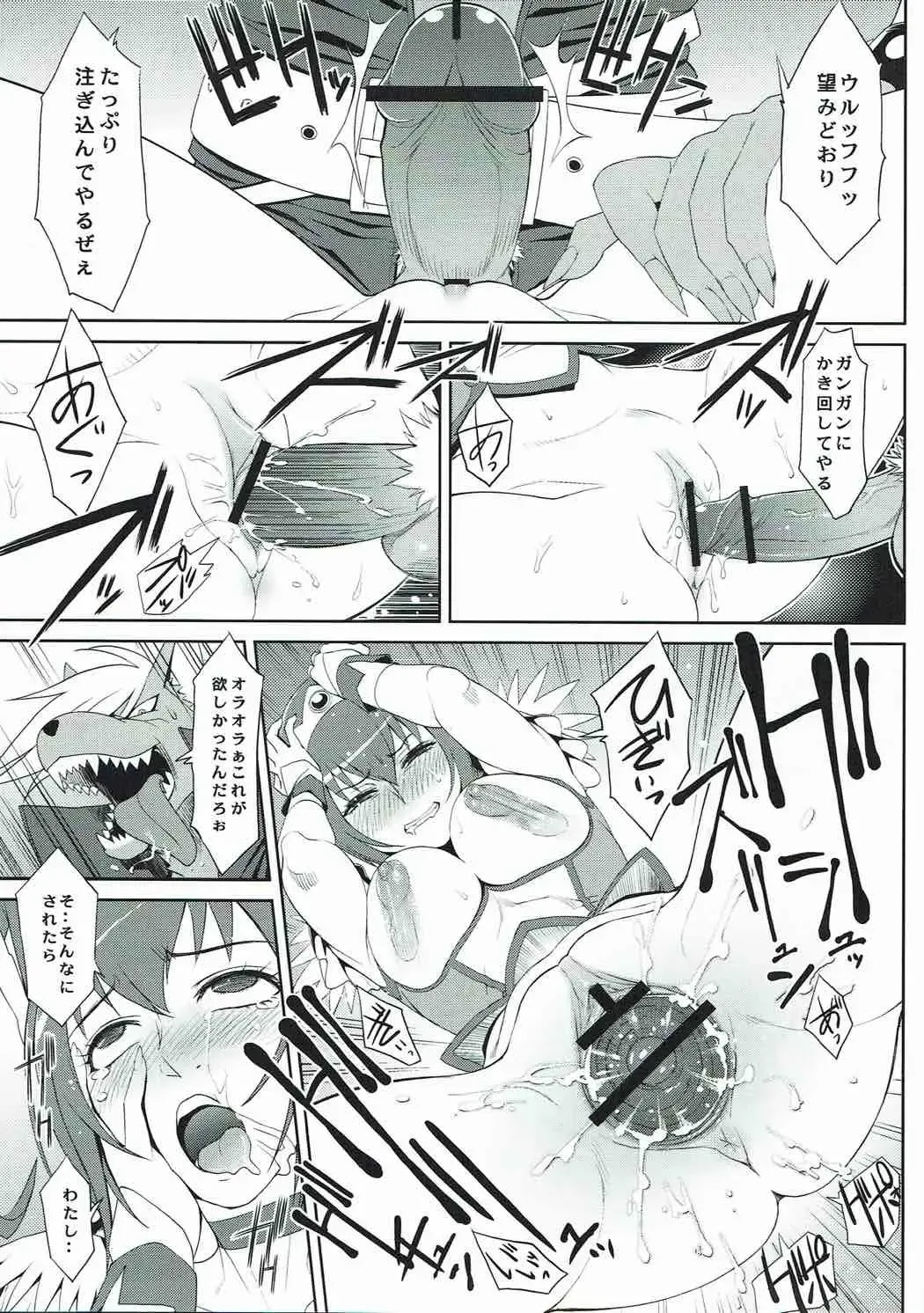 [Pierre Norano] KETSU! MEGATON 11 Fhentai - Page 20