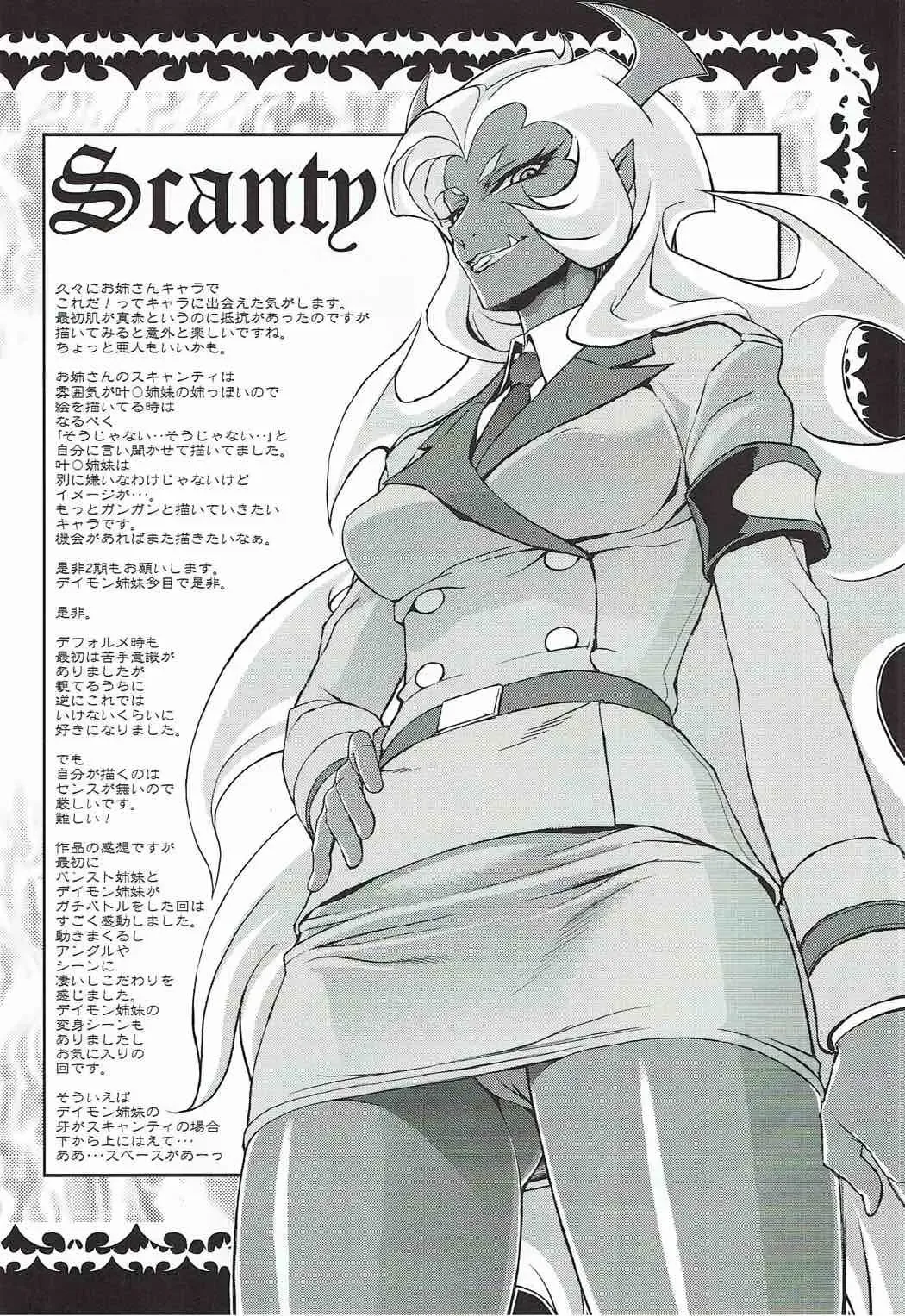 [Pierre Norano] KETSU! MEGATON 11 Fhentai - Page 25