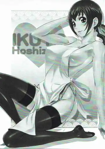 [Pierre Norano] KETSU! MEGATON 11 Fhentai - Page 14