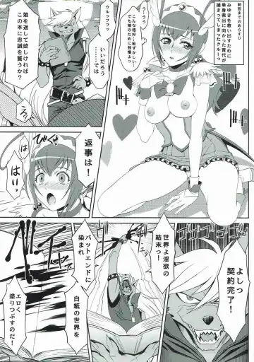 [Pierre Norano] KETSU! MEGATON 11 Fhentai - Page 16