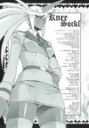 [Pierre Norano] KETSU! MEGATON 11 Fhentai - Page 26