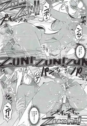 [Pierre Norano] KETSU! MEGATON 11 Fhentai - Page 33