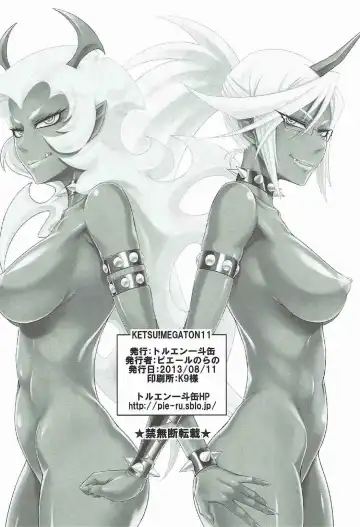 [Pierre Norano] KETSU! MEGATON 11 Fhentai - Page 41