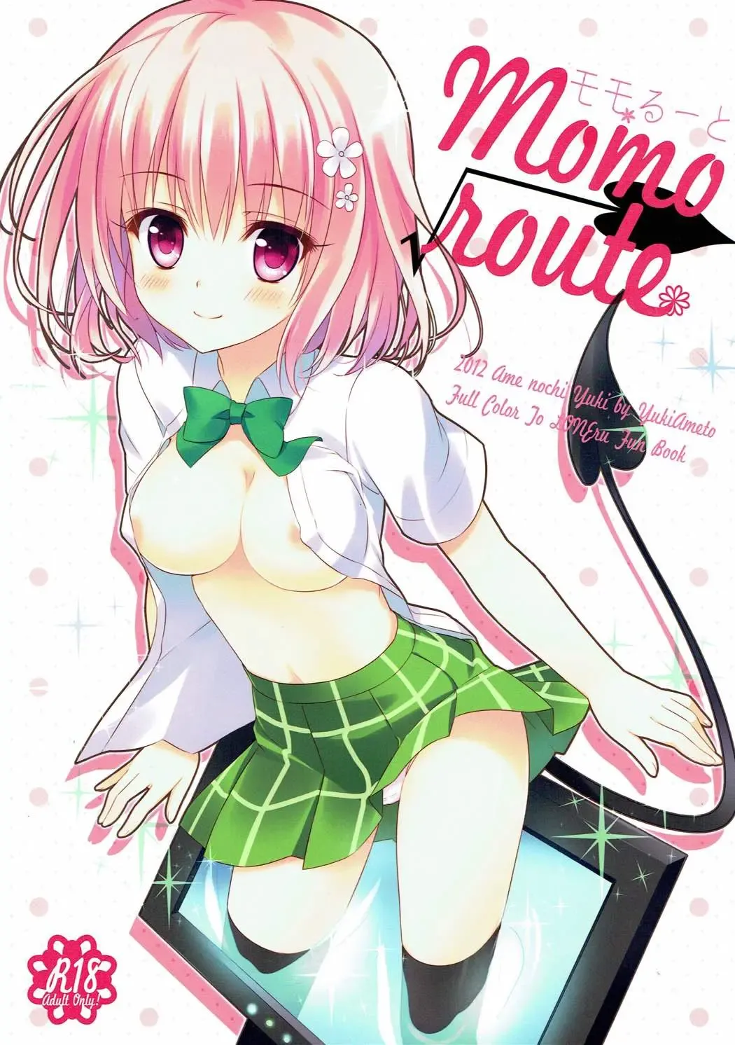 Read [Ameto Yuki] momo route - Fhentai.net