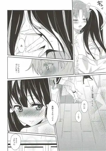 [Kasumi] Mon Mirroir Fhentai - Page 21