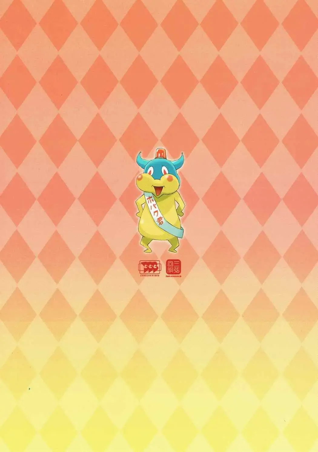 THE FEAR OF LOSS IS A PATH TO THE DARK SIDE Fhentai - Page 18