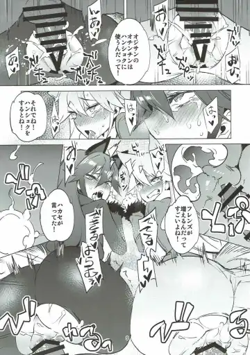 [Fujiya - Leopard] Ochikake Kemono no Hame to Iki Fhentai.net - Page 7