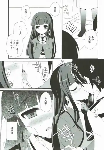 [Mori Airi] Konya dake, Onii-sama Fhentai.net - Page 3