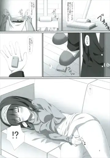[Hinata Nao] Fumika no Tankyuushin Fhentai - Page 4