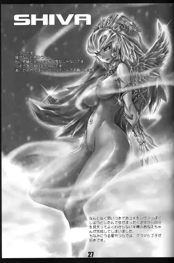 [Tomotsuka Haruomi] Flossy Frosty Fhentai - Page 26