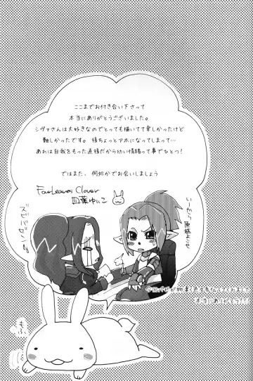 [Tomotsuka Haruomi] Flossy Frosty Fhentai - Page 50