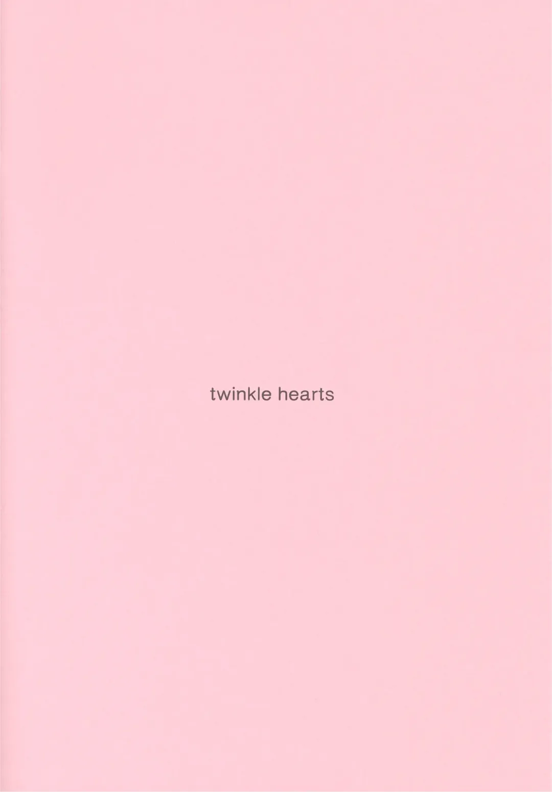 [Miromiro Mumu] (C73) [twinkle hearts (Miromiro Mumu)] [Mog House][Kyuukei Shimashou.] (Final Fantasy XI) Fhentai - Page 18