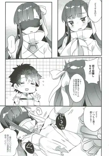 [Kanroame] Derenai Melt to Dorodorox Fhentai - Page 6