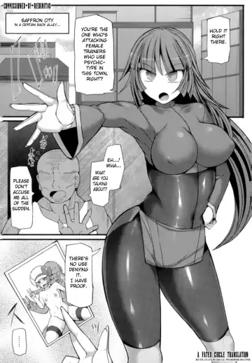 [Hisui] Pokemon Gym Leader Natsume Kyousei Saimin Gym Battle ~Joushiki Kaihen Dosukebe Rape Acme~ Fhentai.net - Page 2