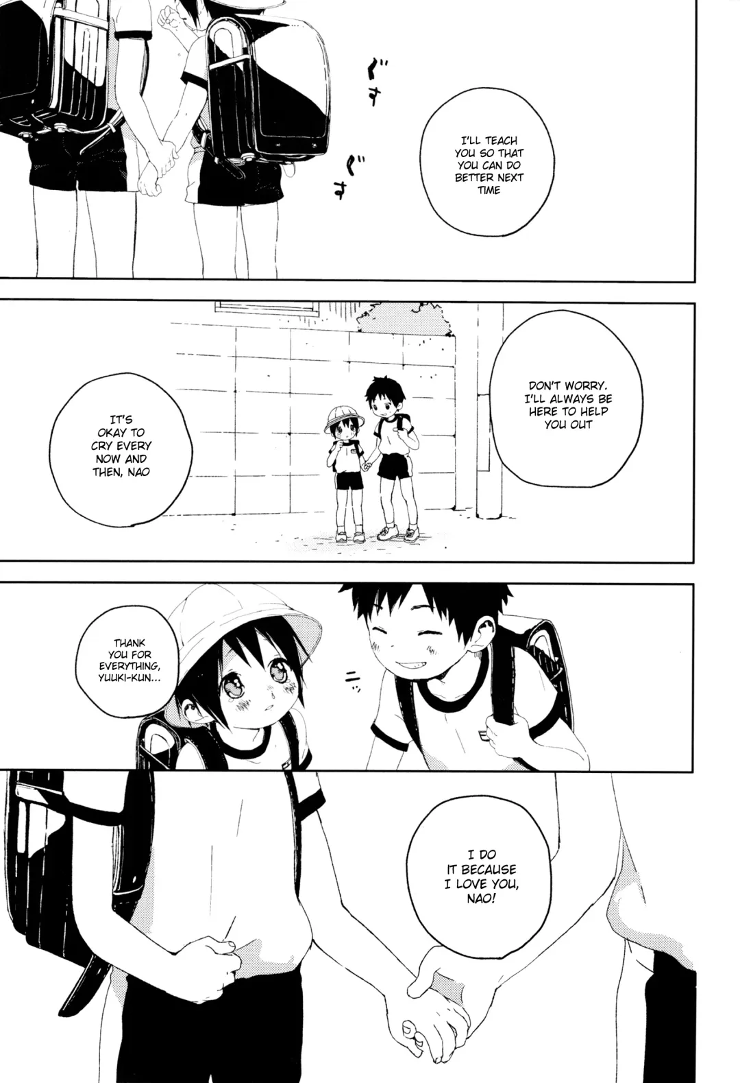 [Shinachiku] Tonari no Yuuki-kun Fhentai - Page 4