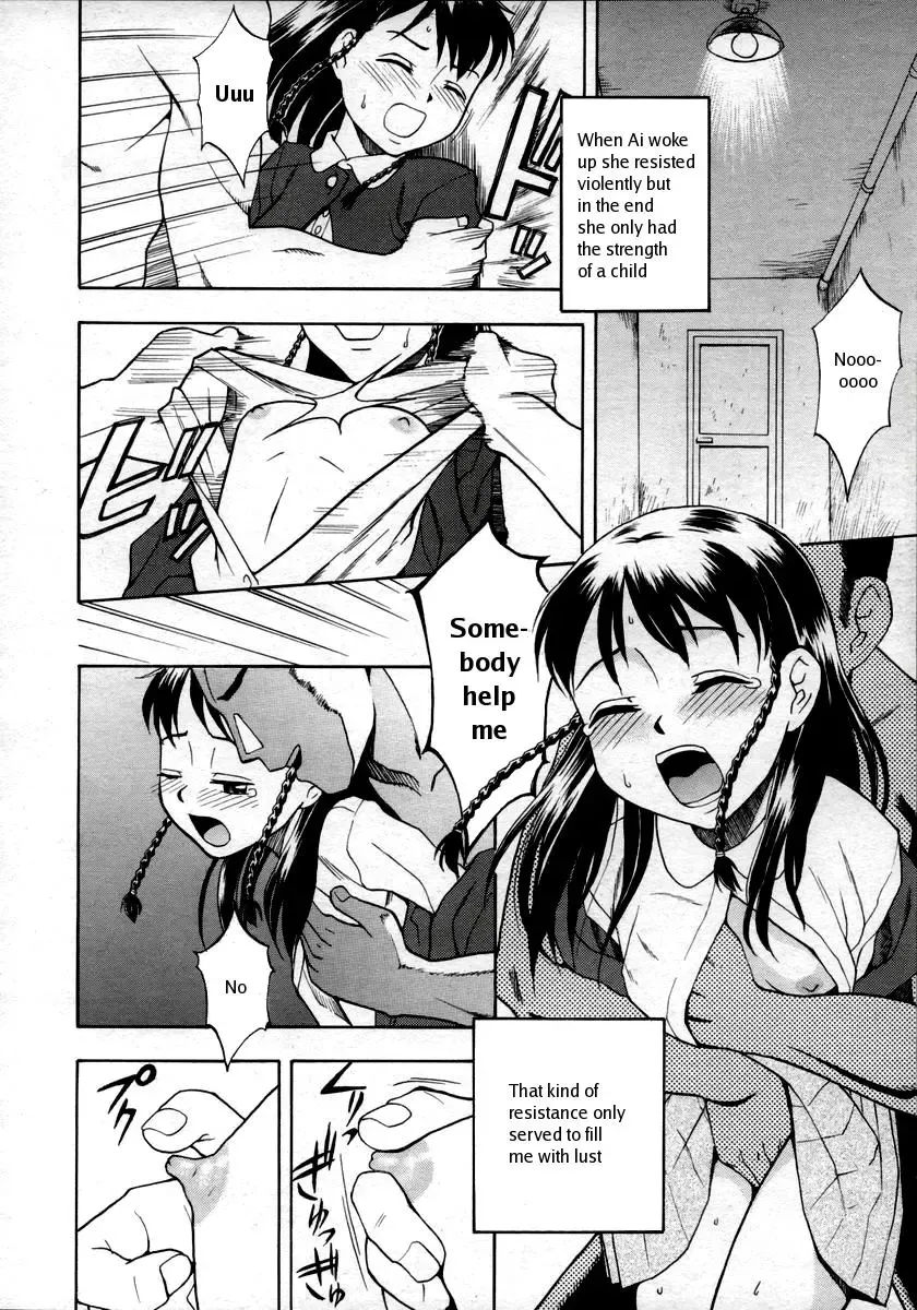 [Meramera Jealousy] Shiiku Nikki | Breeding Diary (decensored) Fhentai - Page 4